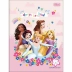 Caderno Quadriculado Brochura Univ. 1 x 1cm Capa Dura 40 Fls Princesas Tilibra