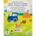 Livro Infantil 3 a 5 Anos - Adesivos Fofinhos: Fazenda Todolivro