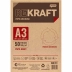 Papel Kraft A3 180grs. 297 x 420mm pct c/50 Fls Jandaia 1131